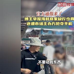 连云港海鲜爆料事件最新,真相与反思并行  第1张