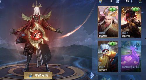 夺宝皮肤最新爆料视频,神秘特效抢先看,视觉盛宴即将来袭! 第3张 夺宝皮肤最新爆料视频,神秘特效抢先看,视觉盛宴即将来袭! 第3张